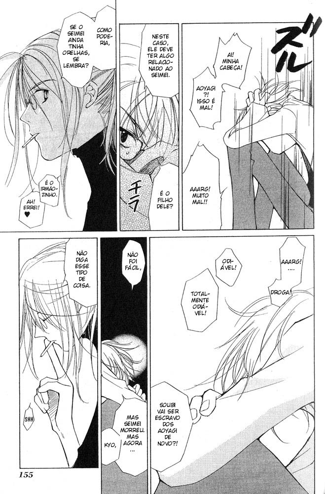 Loveless Vol. 1 Ch. 4 第37页