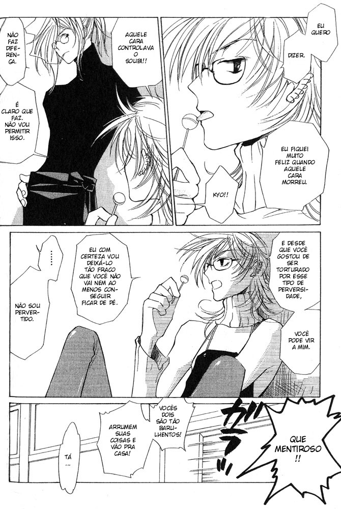 Loveless Vol. 1 Ch. 4 第38页