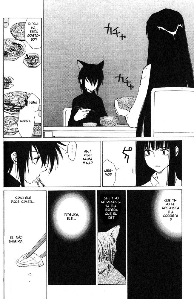Loveless Vol. 1 Ch. 4 第42页