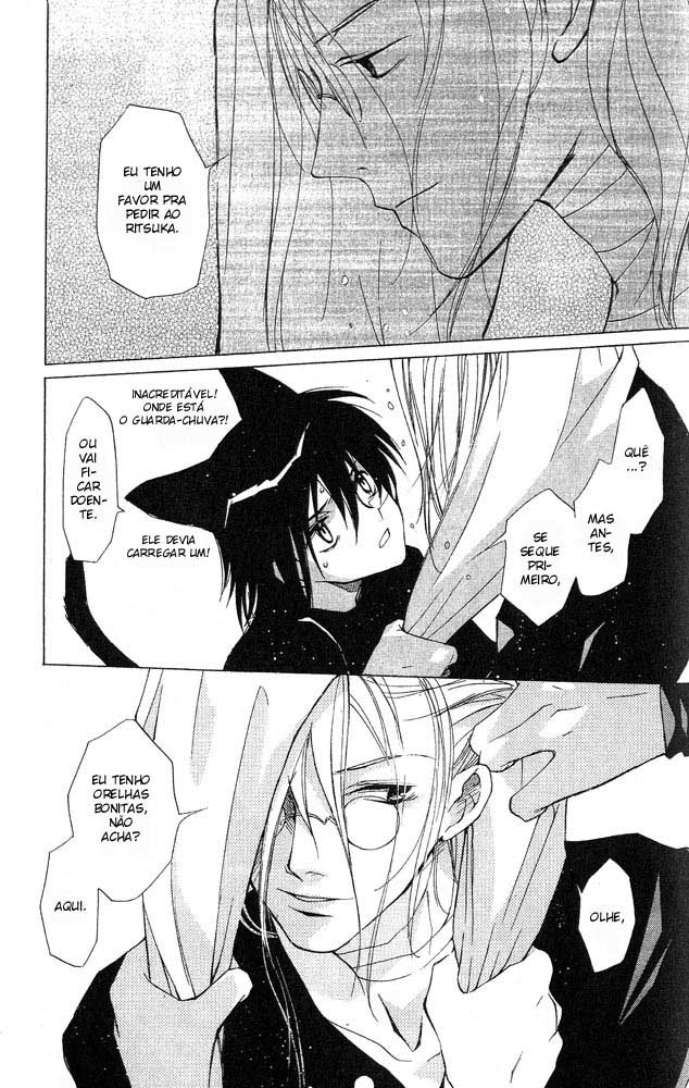 Loveless Vol. 1 Ch. 4 第49页