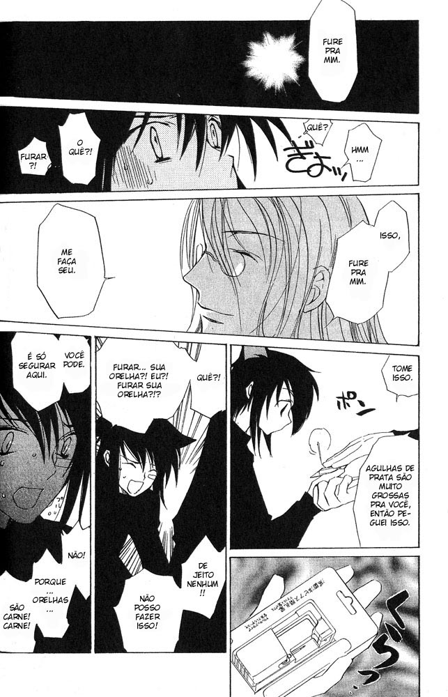 Loveless Vol. 1 Ch. 4 第50页