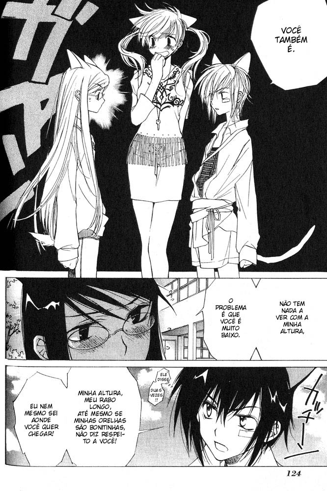 Loveless Vol. 1 Ch. 4 第6页