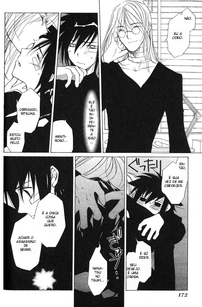 Loveless Vol. 1 Ch. 4 第54页