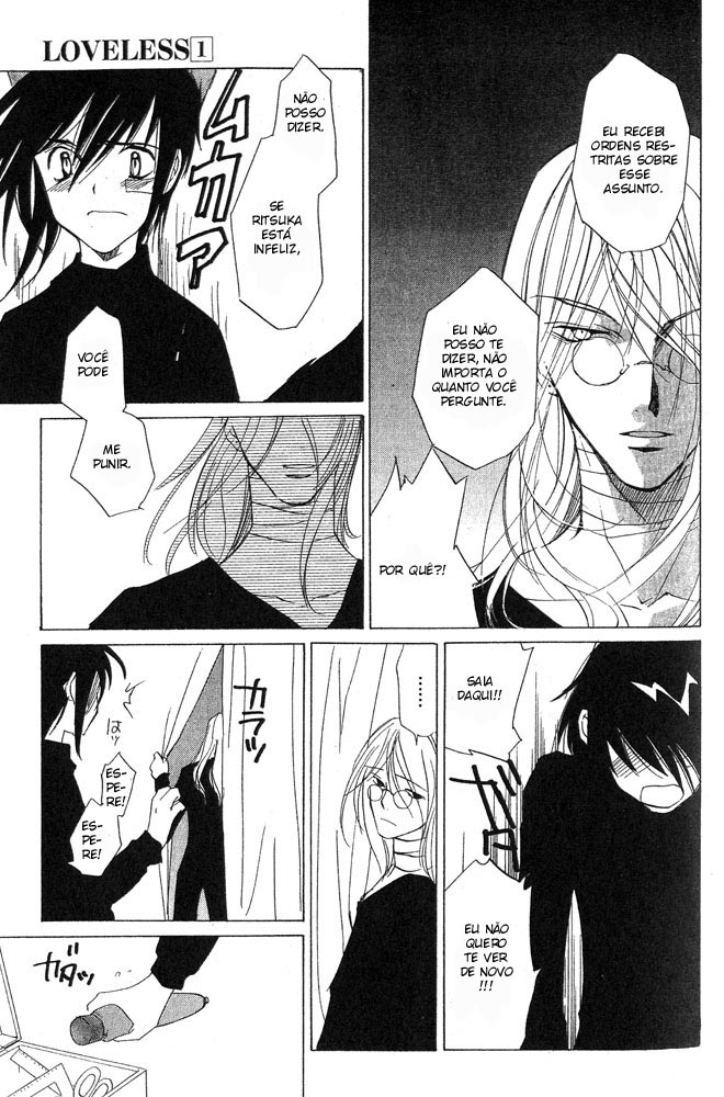 Loveless Vol. 1 Ch. 4 第57页