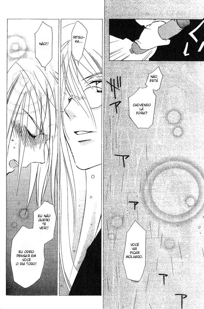 Loveless Vol. 1 Ch. 4 第58页