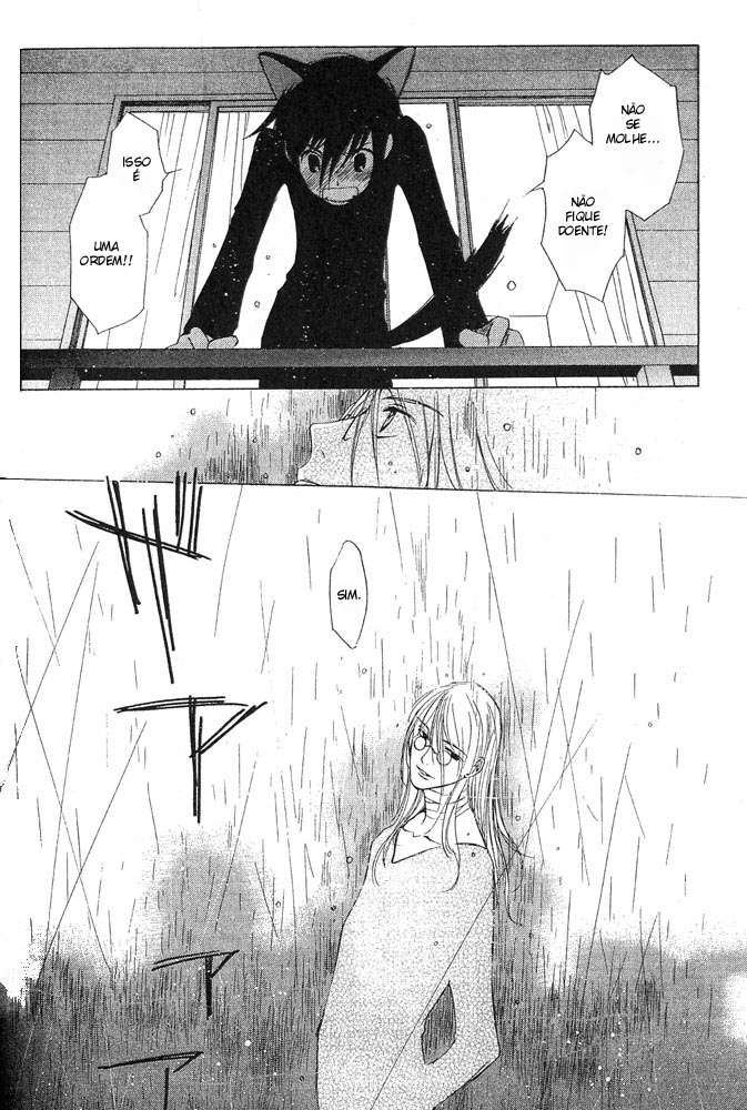Loveless Vol. 1 Ch. 4 第62页