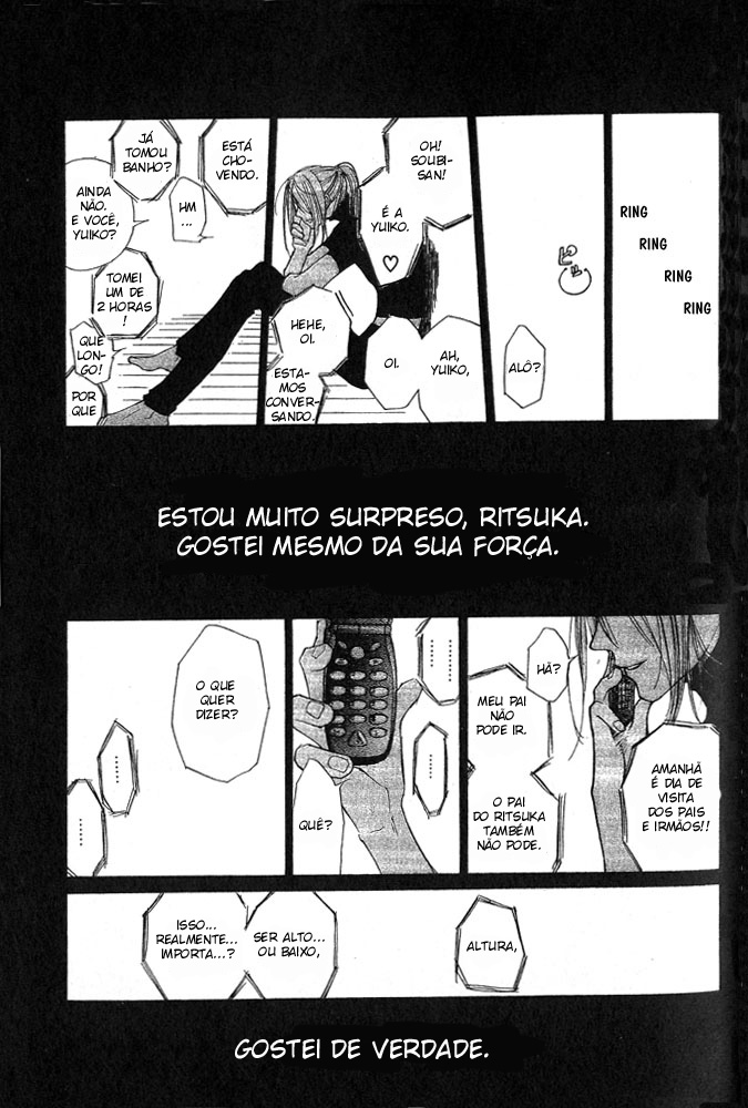 Loveless Vol. 1 Ch. 4 第63页