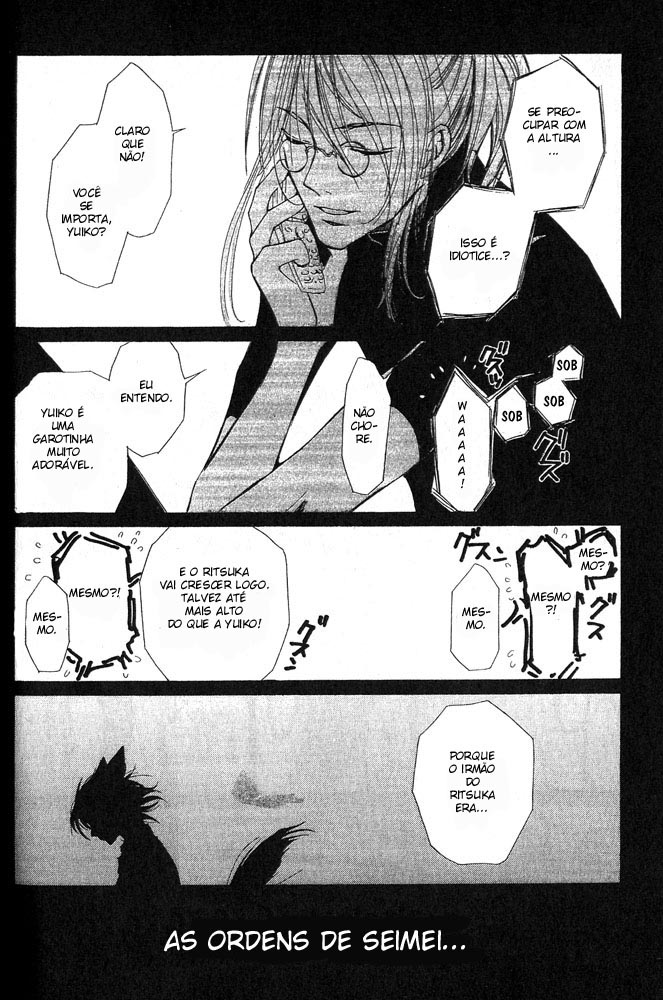 Loveless Vol. 1 Ch. 4 第64页