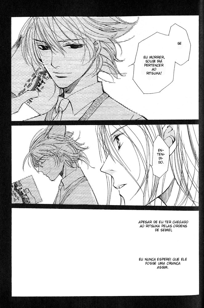 Loveless Vol. 1 Ch. 4 第65页