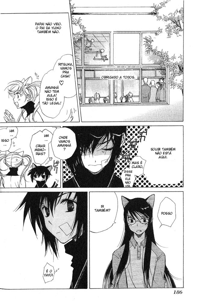 Loveless Vol. 1 Ch. 4 第68页