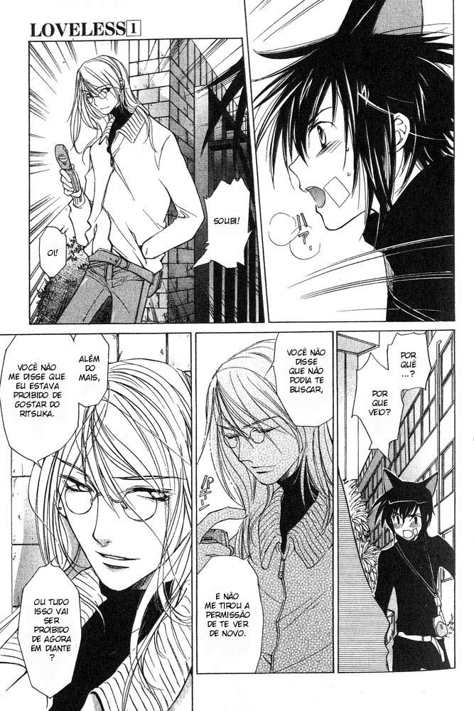 Loveless Vol. 1 Ch. 4 第71页