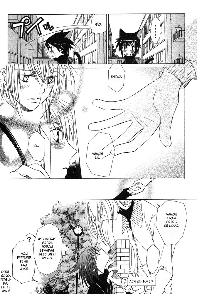 Loveless Vol. 1 Ch. 4 第72页