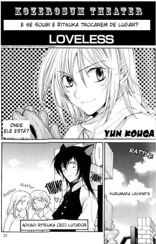 Loveless Vol. 1 Ch. 4 第74页