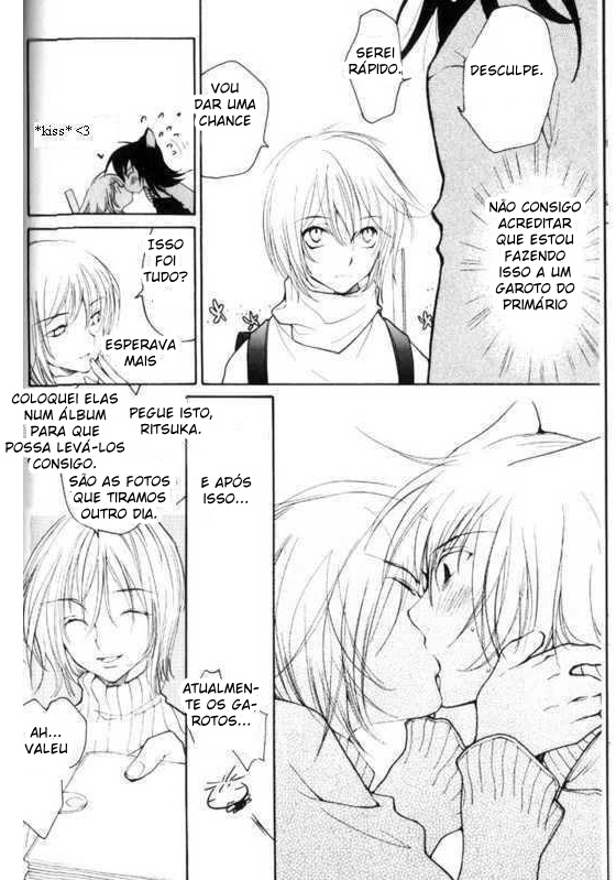 Loveless Vol. 1 Ch. 4 第77页