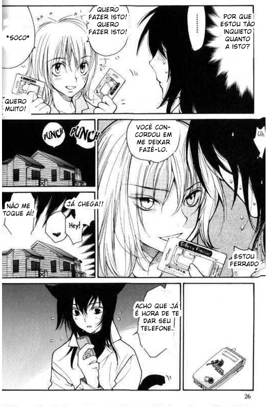 Loveless Vol. 1 Ch. 4 第79页