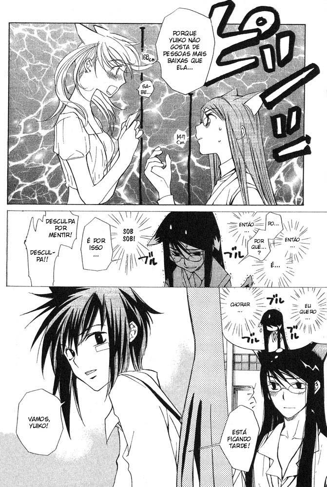 Loveless Vol. 1 Ch. 4 第10页