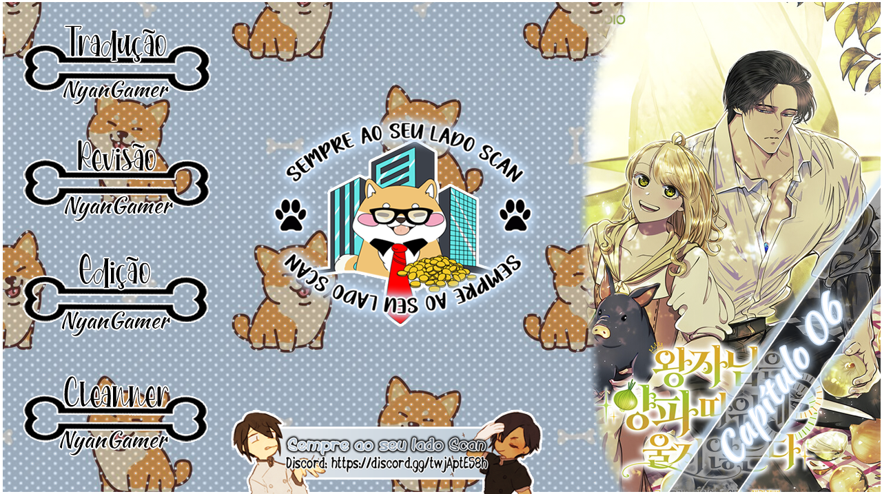 The Prince Doesn't Cry From Mere Onions Ch. 6 第1页