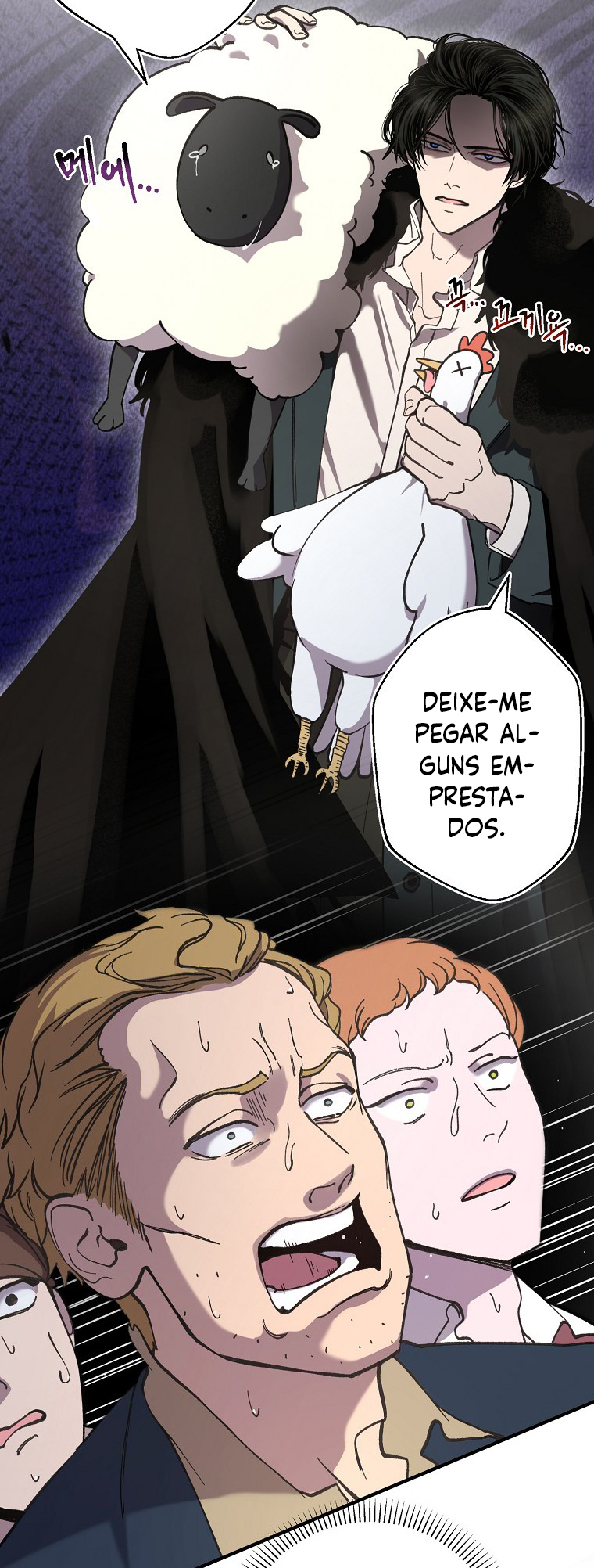 The Prince Doesn't Cry From Mere Onions Ch. 6 第13页