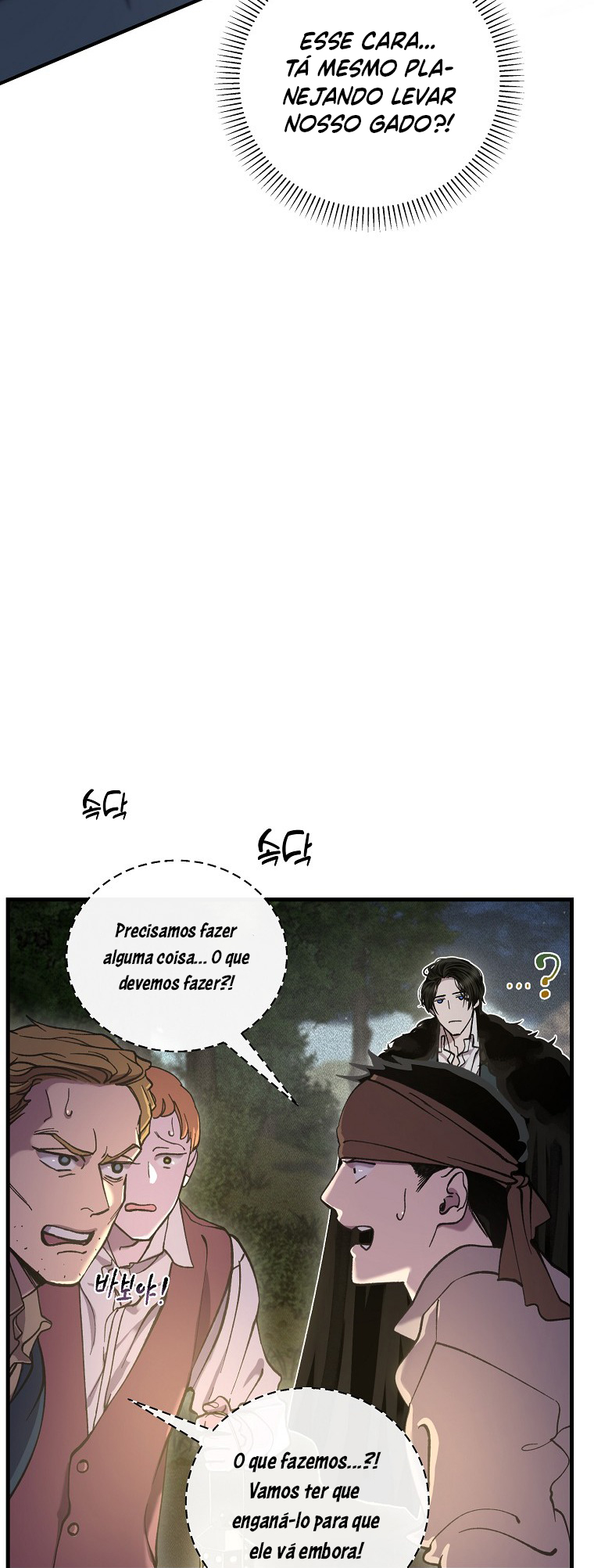 The Prince Doesn't Cry From Mere Onions Ch. 6 第14页