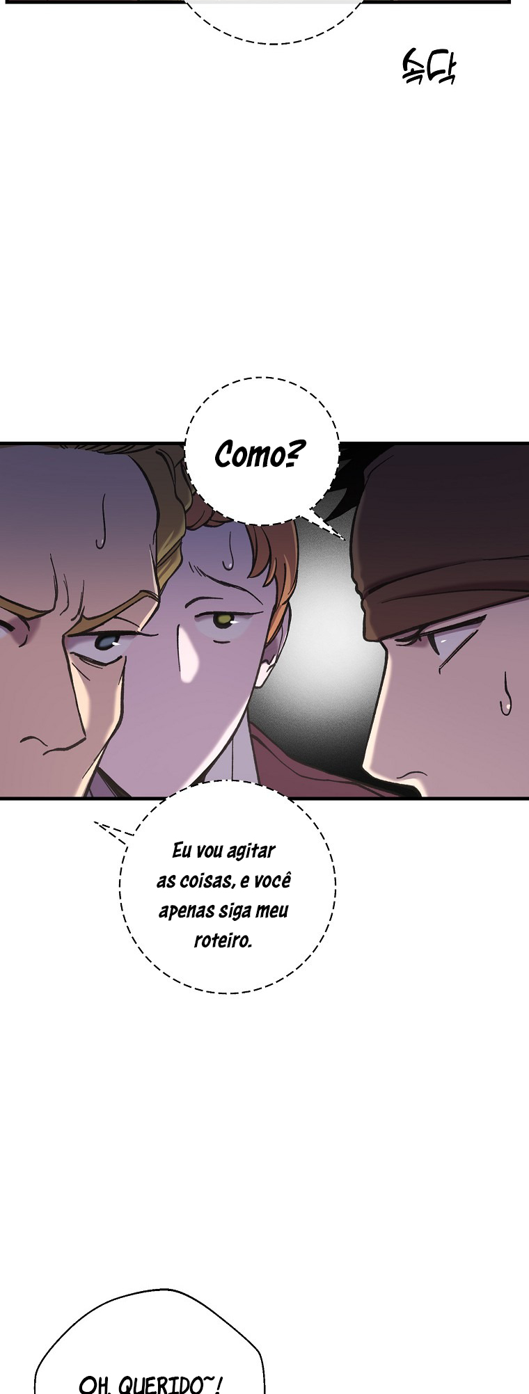 The Prince Doesn't Cry From Mere Onions Ch. 6 第15页