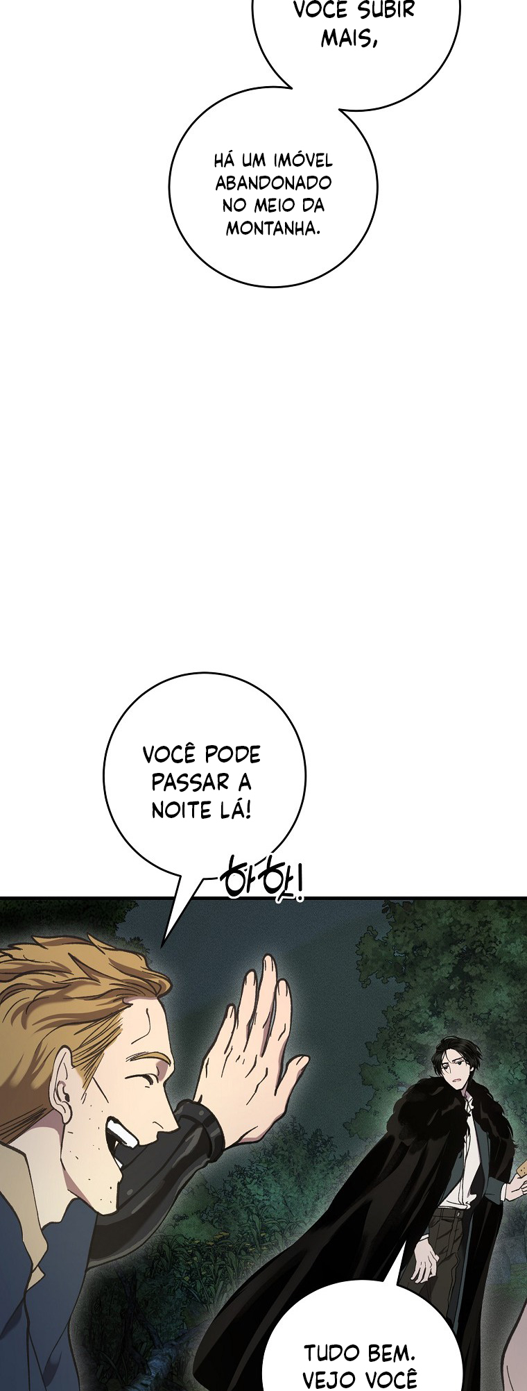 The Prince Doesn't Cry From Mere Onions Ch. 6 第23页