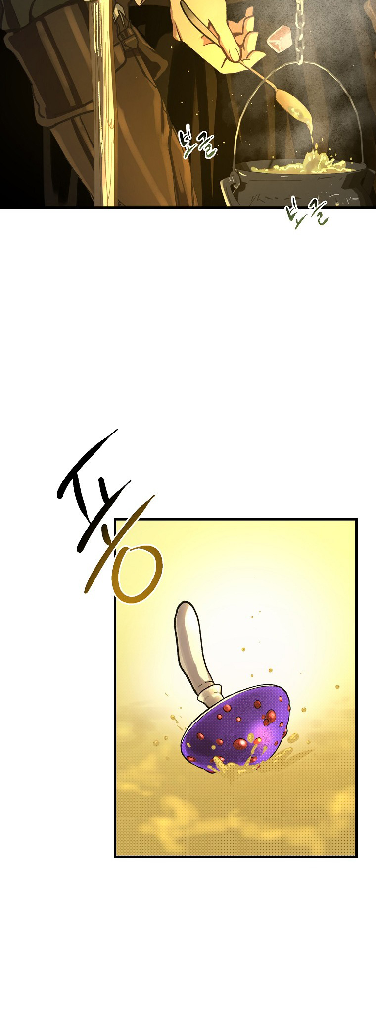 The Prince Doesn't Cry From Mere Onions Ch. 6 第48页