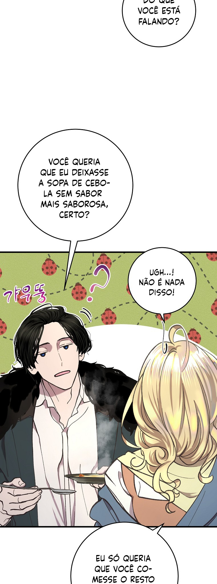 The Prince Doesn't Cry From Mere Onions Ch. 6 第51页