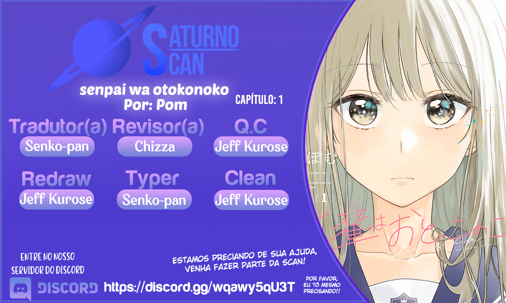 Senpai wa Otokonoko Kouhai 第1页