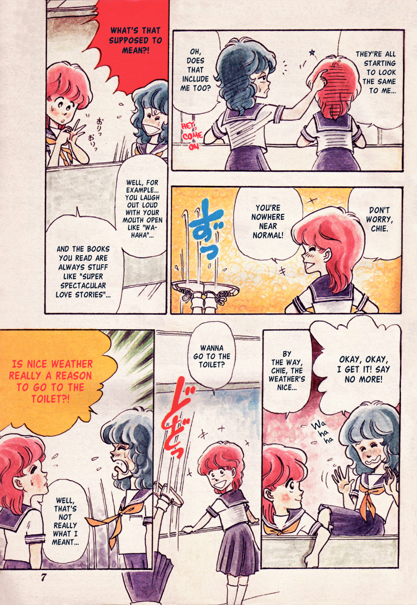 Third Year Kimengumi Enter the Kimengumi - How Many Weird Faces?! (Original Color Printing) 第3页