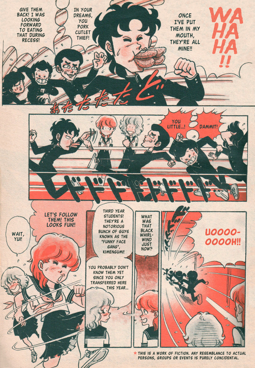 Third Year Kimengumi Enter the Kimengumi - How Many Weird Faces?! (Original Color Printing) 第5页