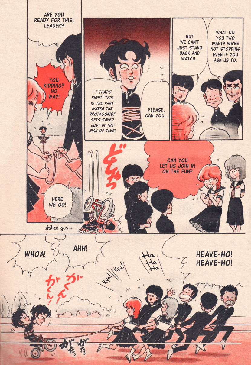 Third Year Kimengumi Enter the Kimengumi - How Many Weird Faces?! (Original Color Printing) 第9页