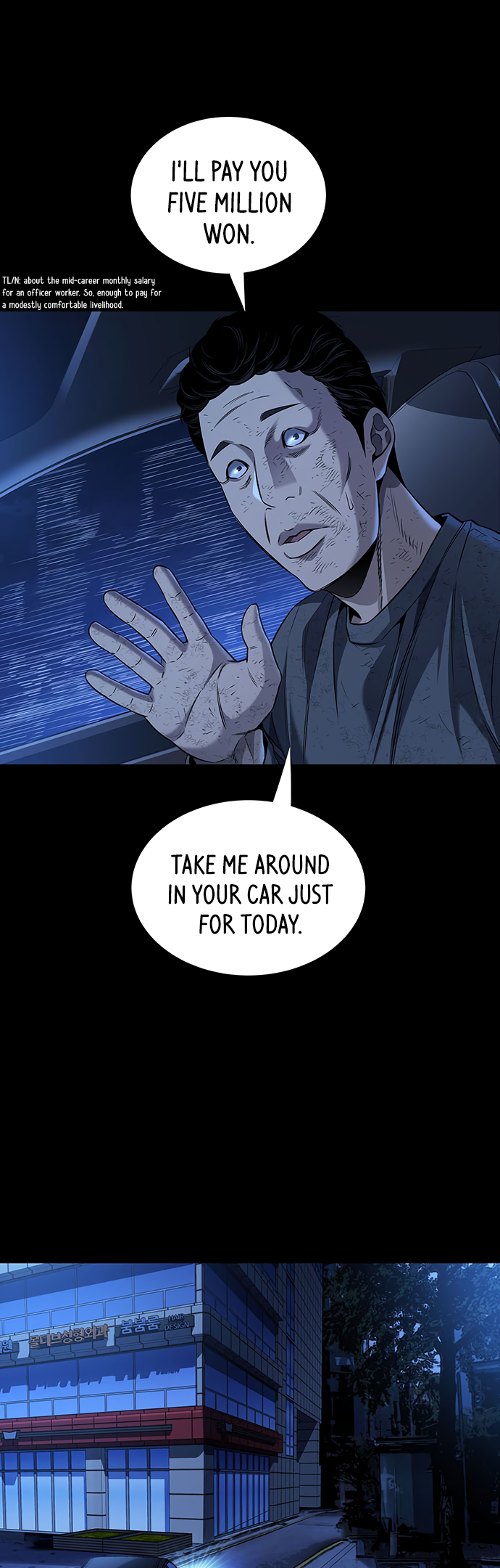 Vigilante Part 2 Ch. 6 第17页