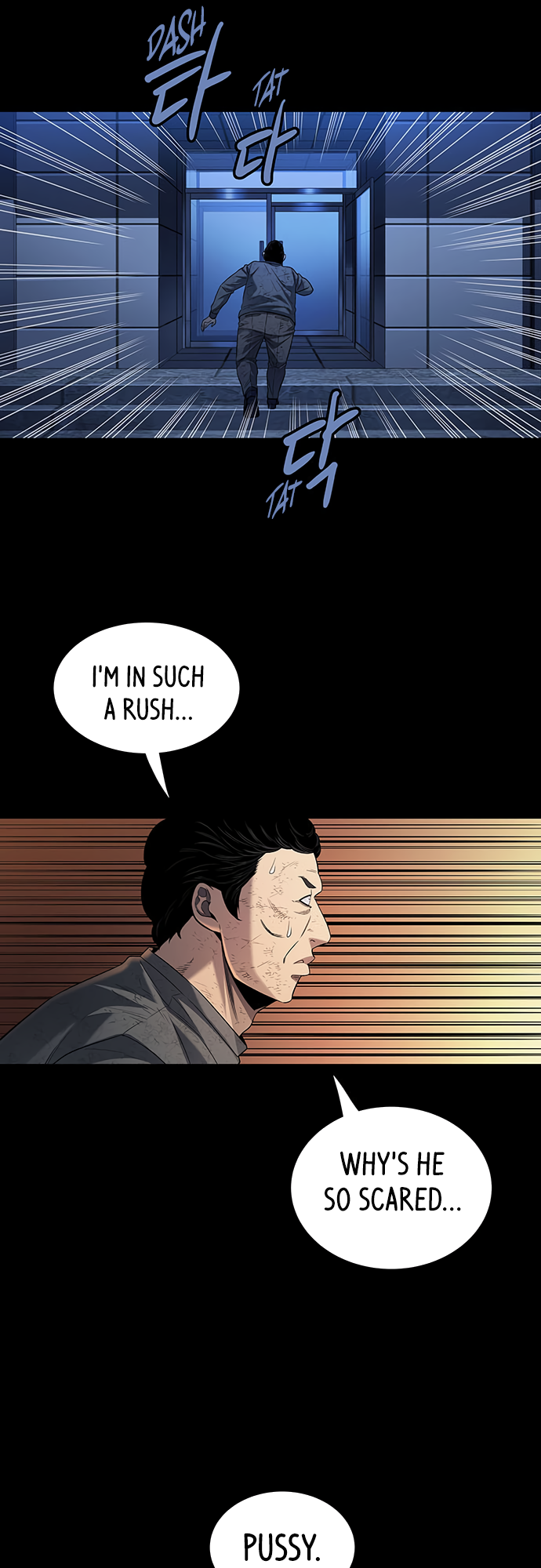 Vigilante Part 2 Ch. 6 第21页