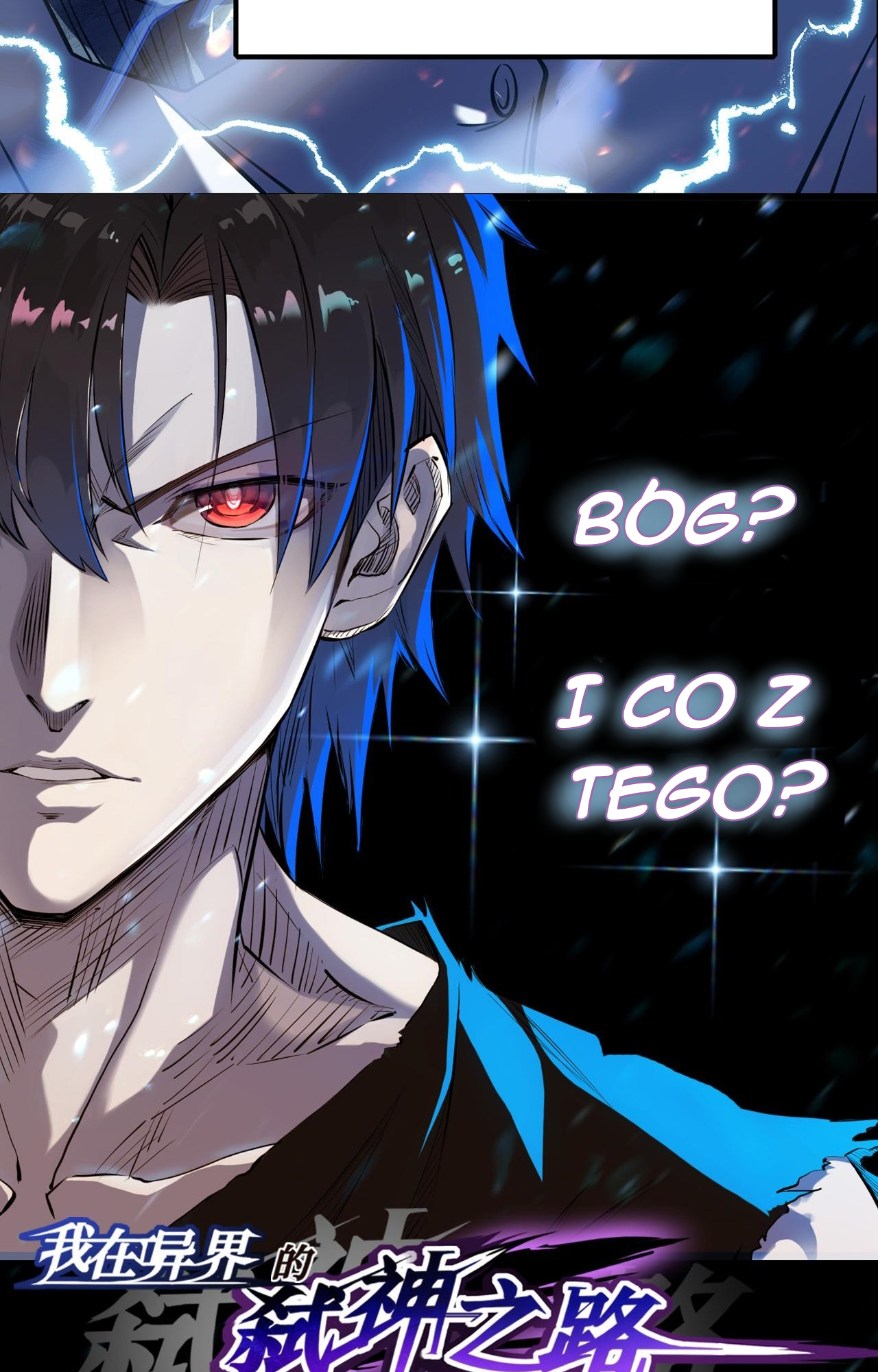 Assassin in Another World Ch. 0 第36页