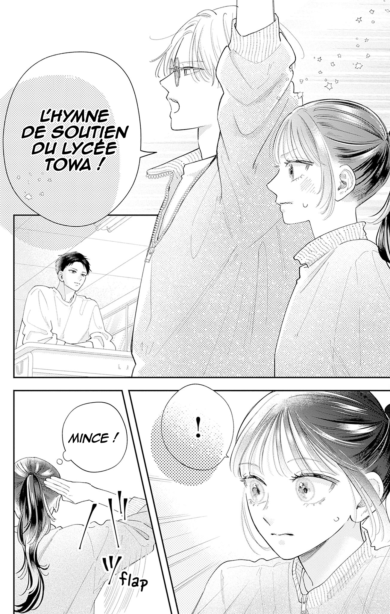 Yell Girl! La signification de « s’accorder » 第21页