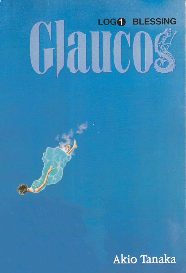 Glaucos 第7页