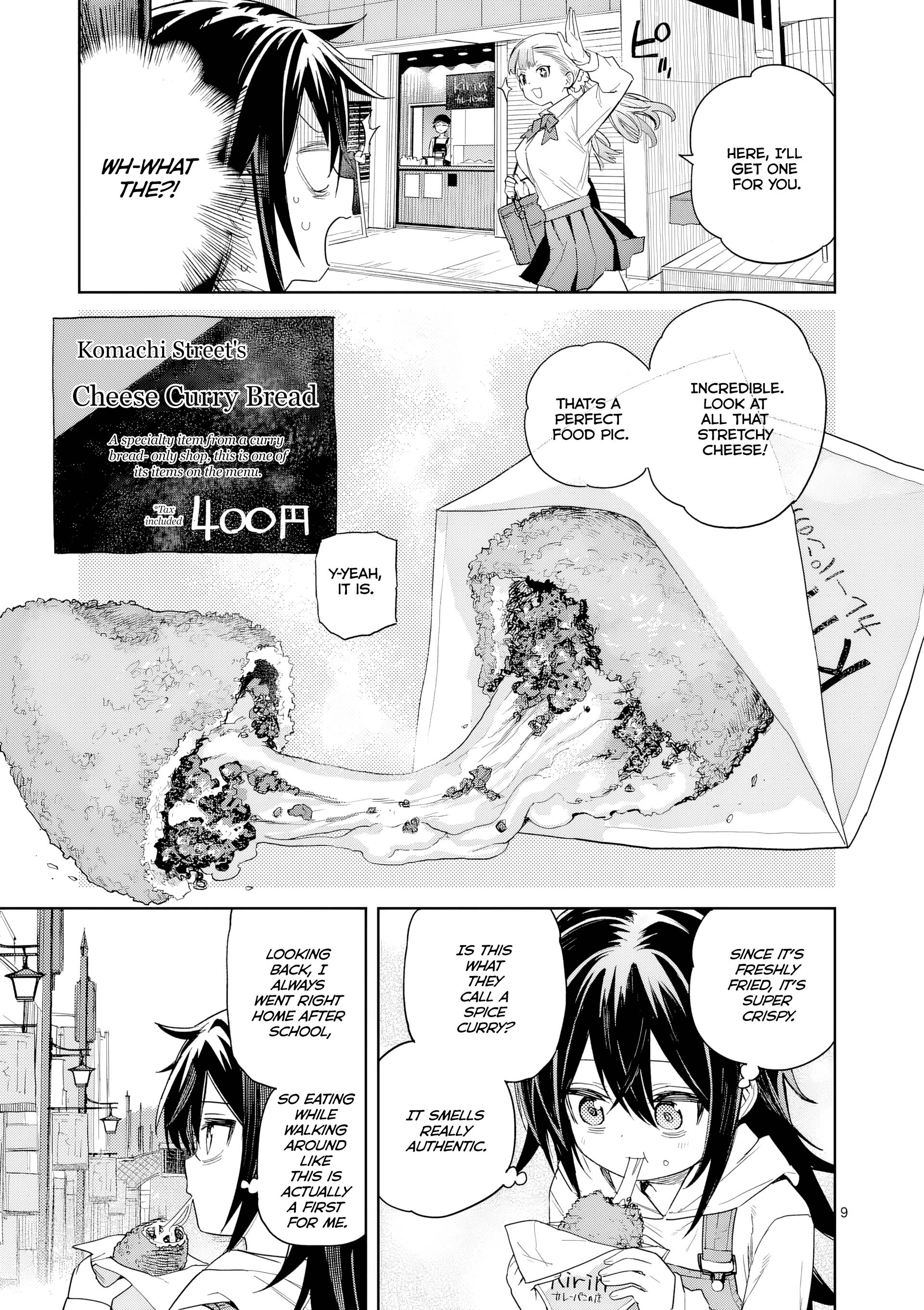 Pan o Nameru na! Komachi Street, Curry Bread, and a Gyaru Who's Kind to Uchiki Muyu 第10页