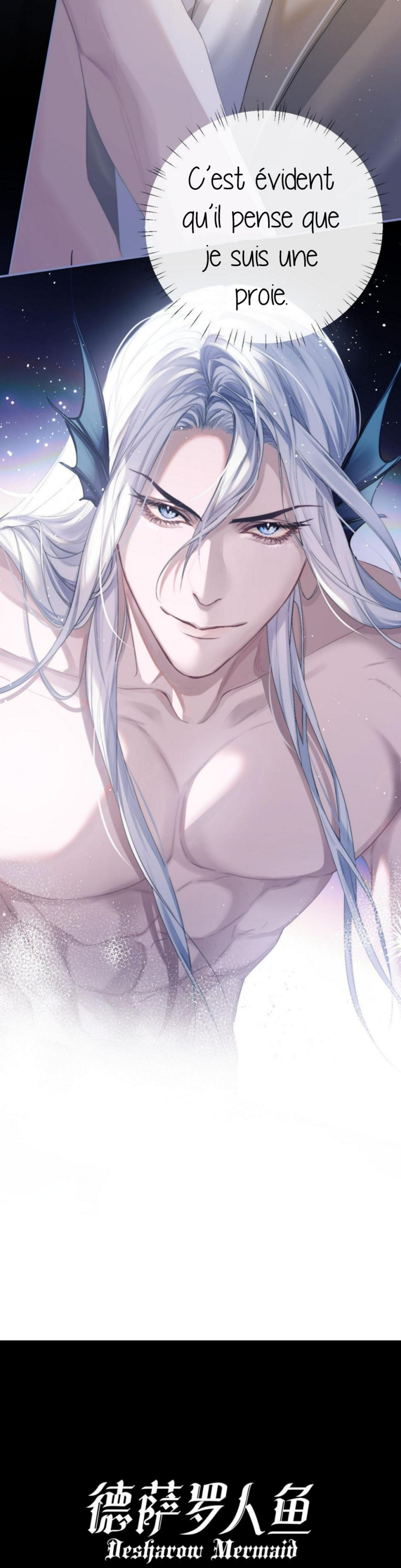 Desharow Merman Ch. 2 第4页