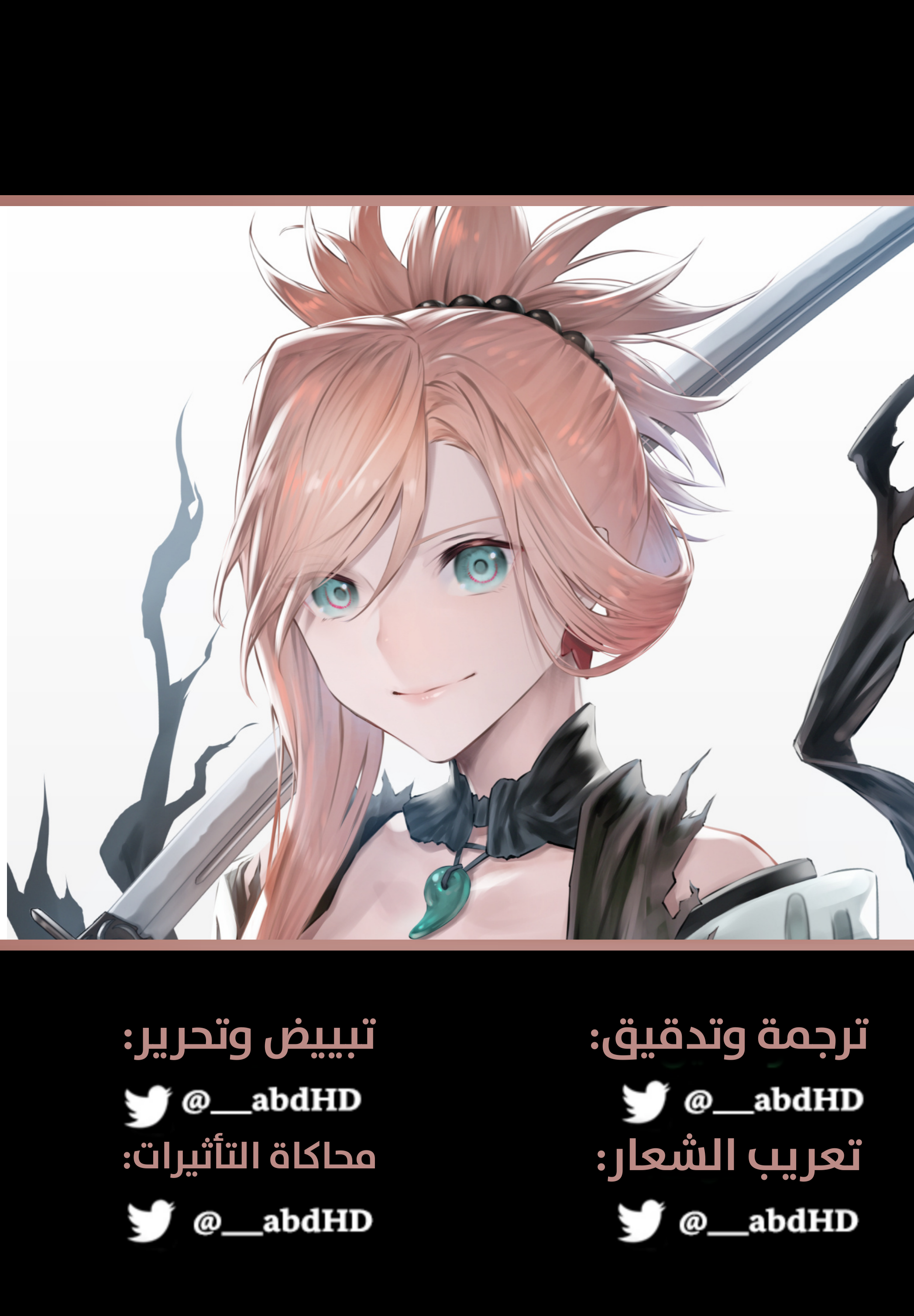 Fate/Samurai Remnant　Jo Oneshot 第35页