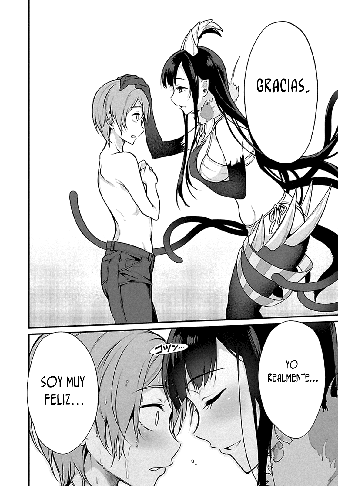 Ane Naru Mono Vol. 1 Ch. 3 第16页