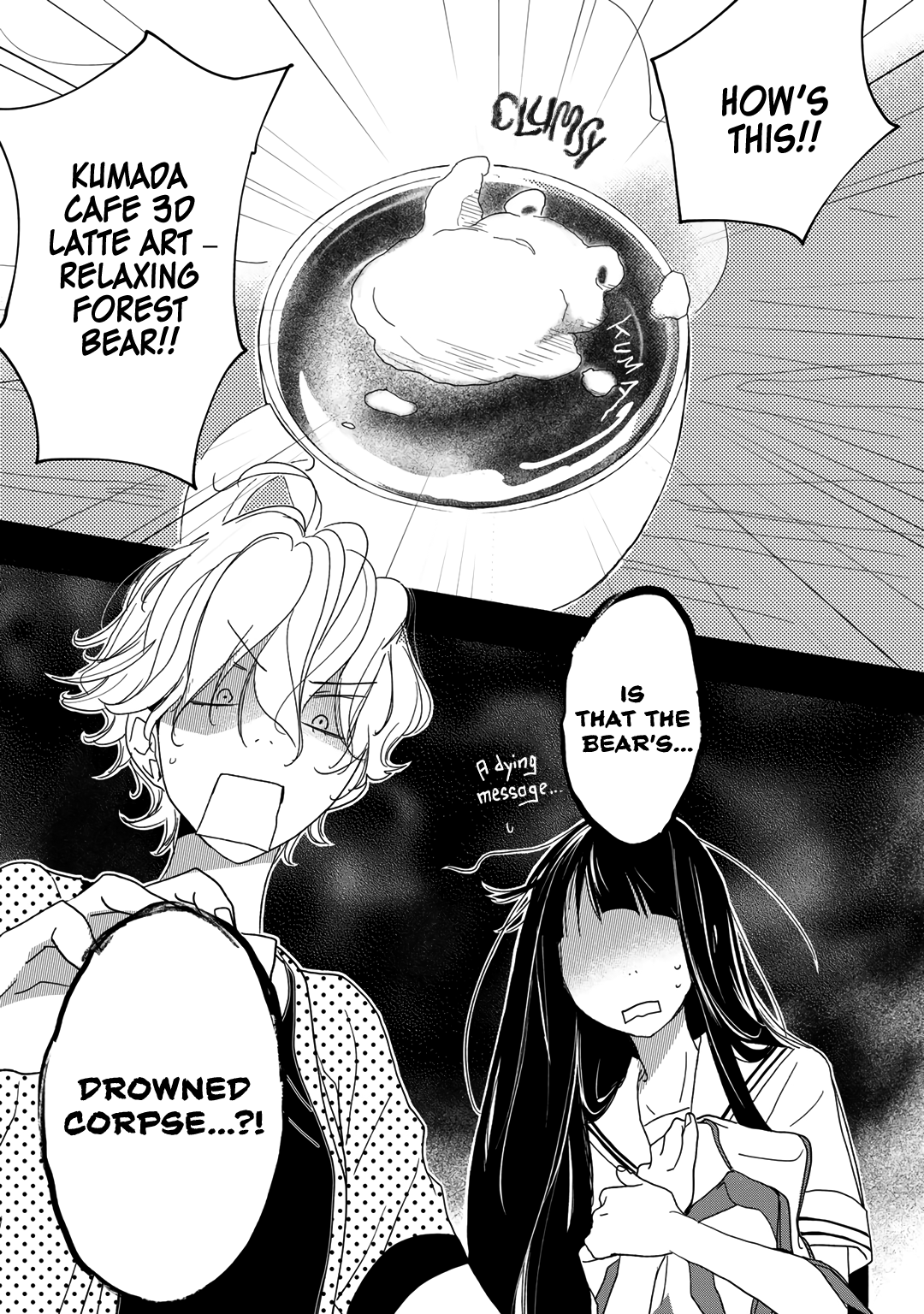Coffee & Cat Vol. 3 Ch. 20 第16页