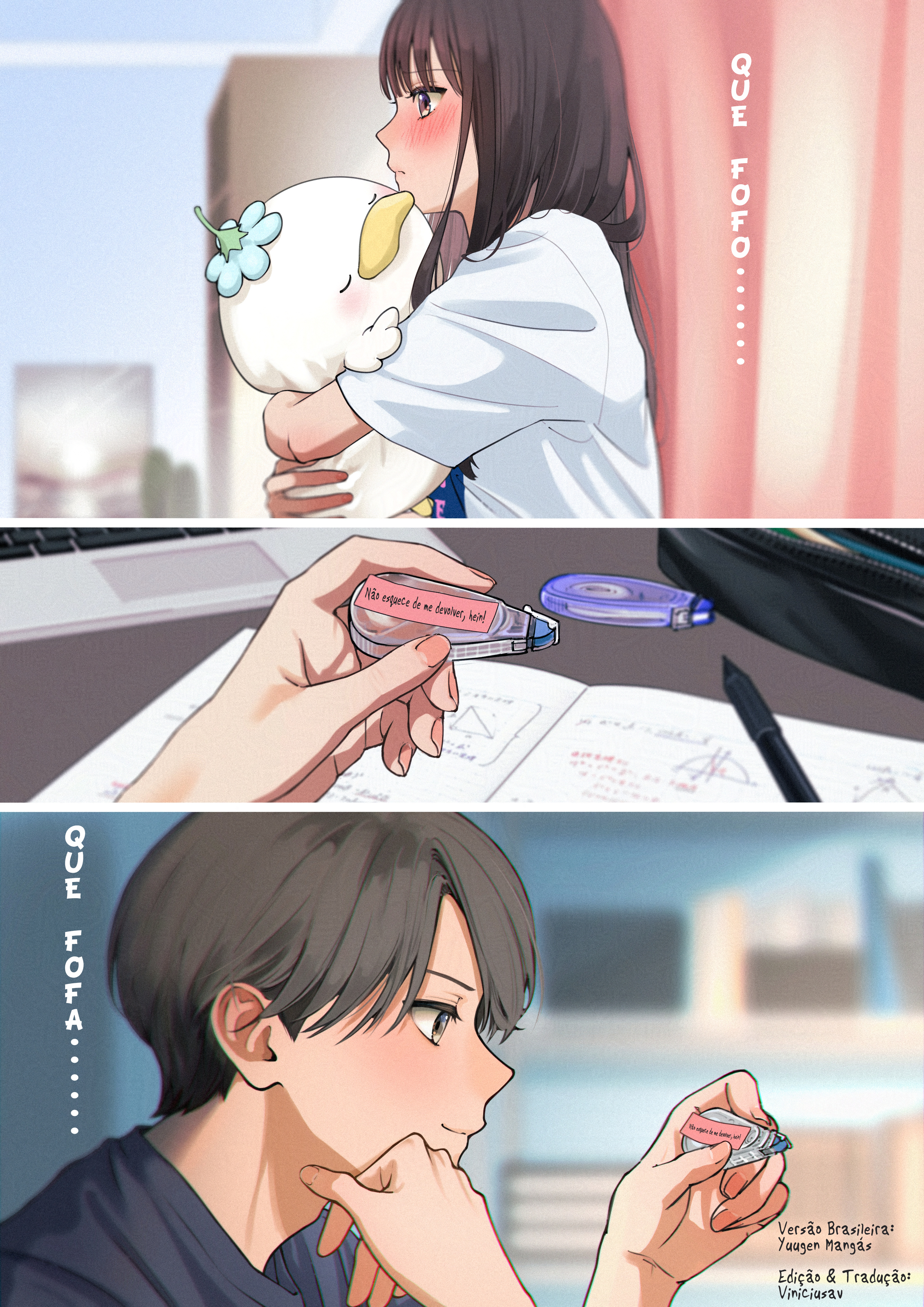 Saikin, otonari-san ga... 第3页