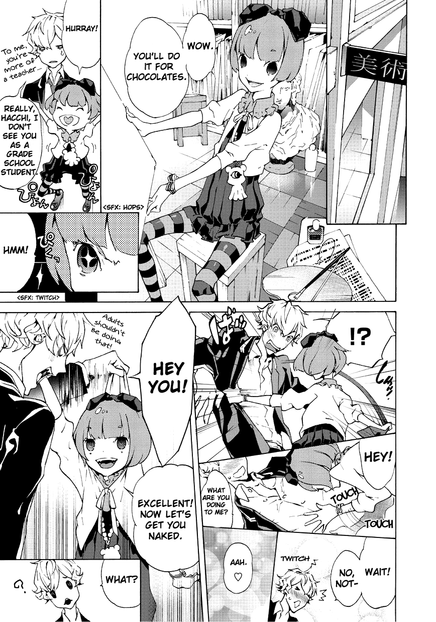 Ari & Kirigirisu ~Assortment~ Vol. 1 Ch. 1 第13页