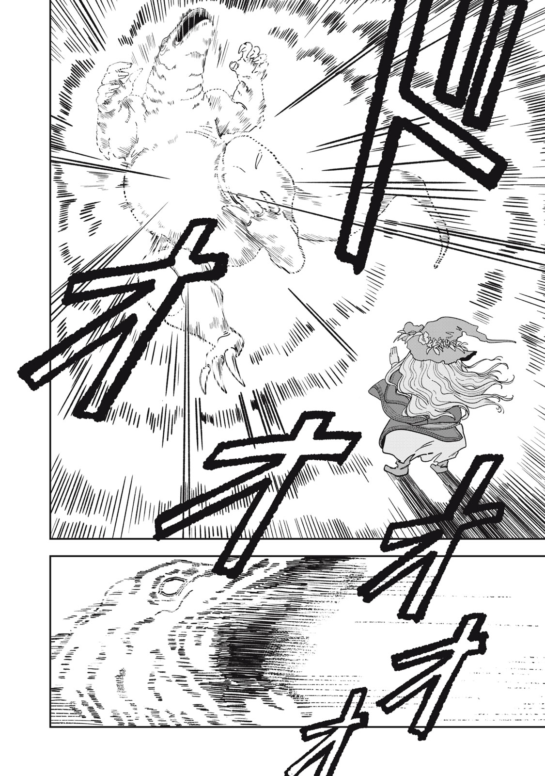 Isekai Henkyo Meshi Kakiage Soba 第2页