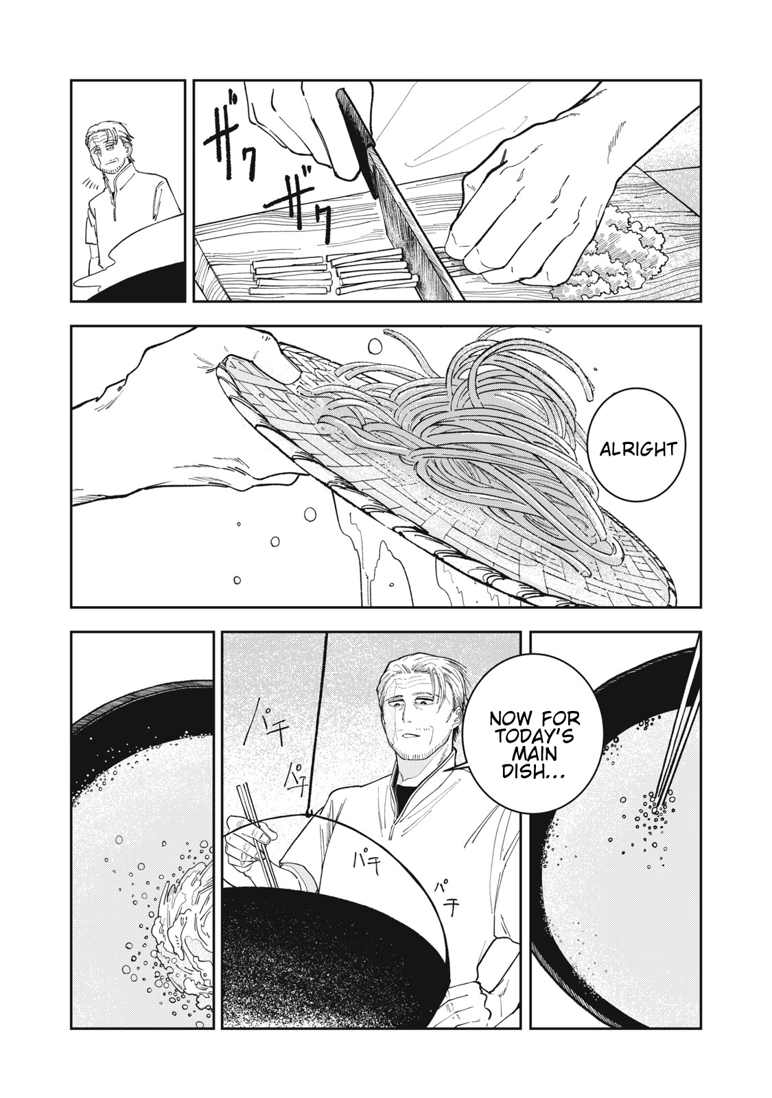 Isekai Henkyo Meshi Kakiage Soba 第19页