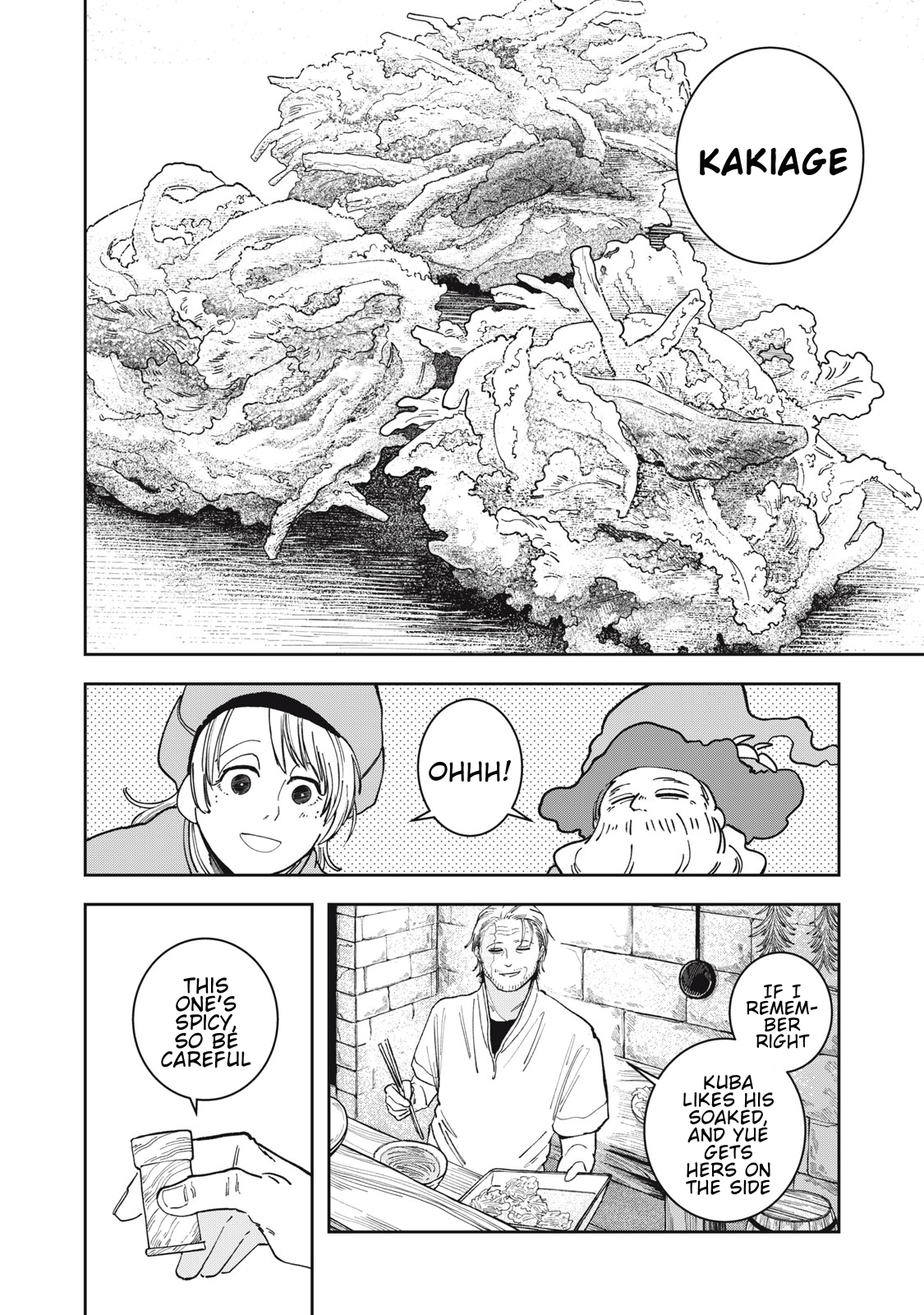 Isekai Henkyo Meshi Kakiage Soba 第20页