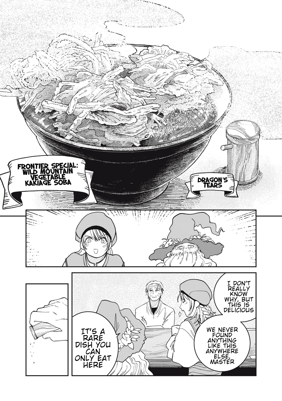 Isekai Henkyo Meshi Kakiage Soba 第21页