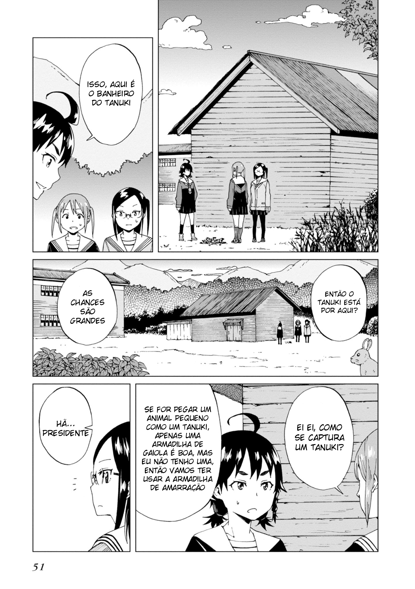 Wana Girl Solicitação da Organização Estudantil 第11页