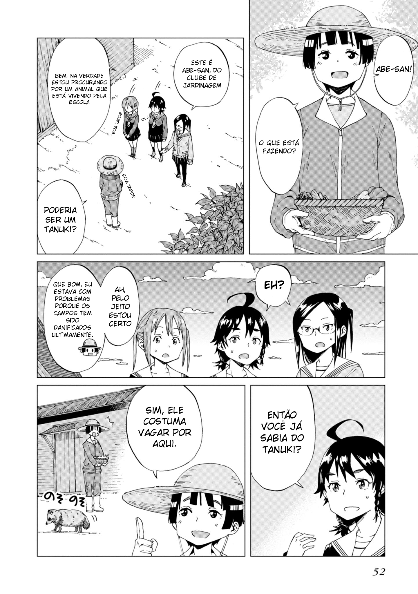 Wana Girl Solicitação da Organização Estudantil 第12页