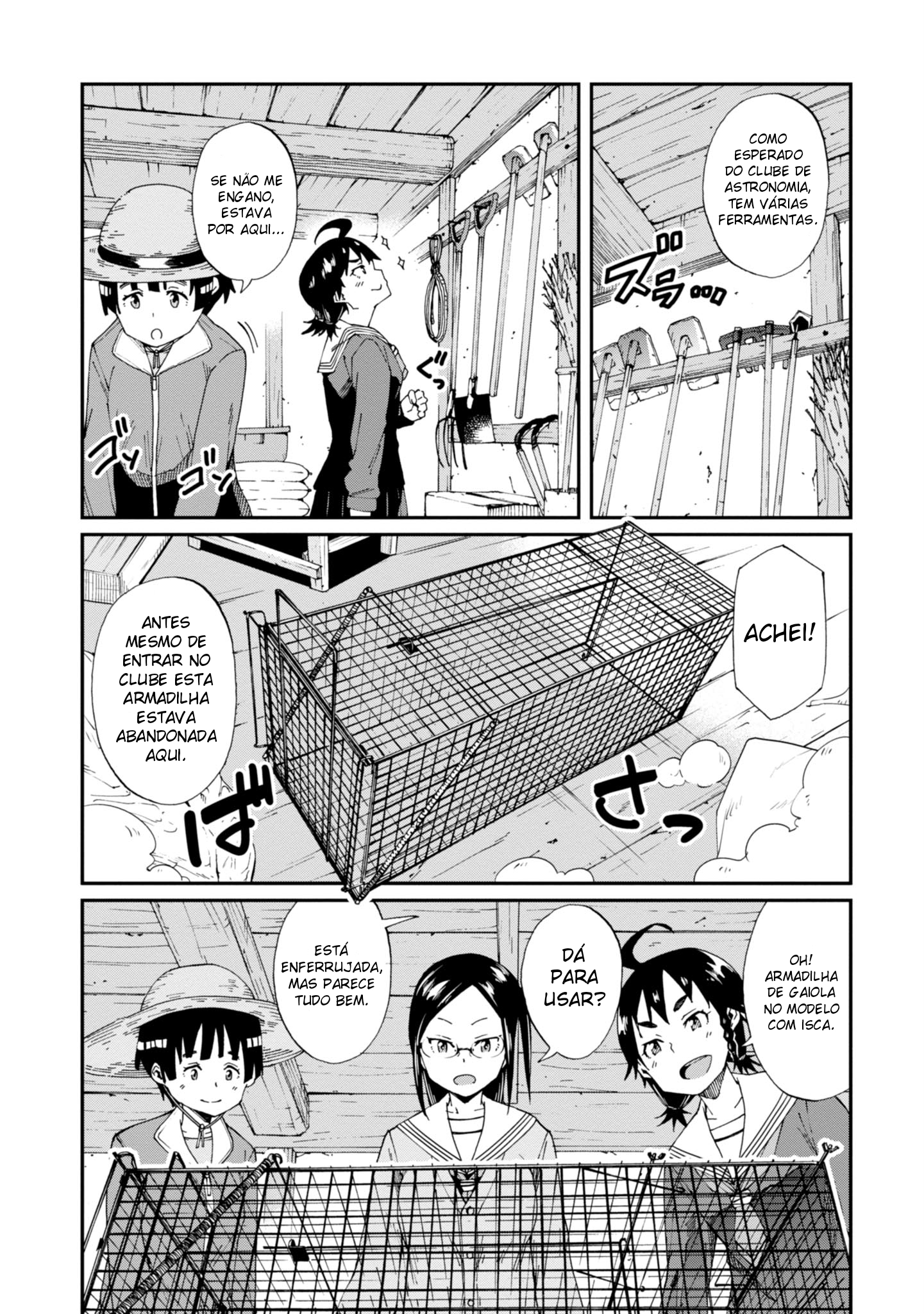 Wana Girl Solicitação da Organização Estudantil 第14页
